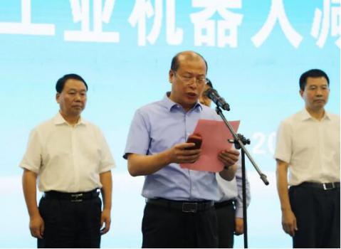 重磅！劉國中省長出席揭幕儀式丨秦川集團機器人減速器數(shù)字化項目投用